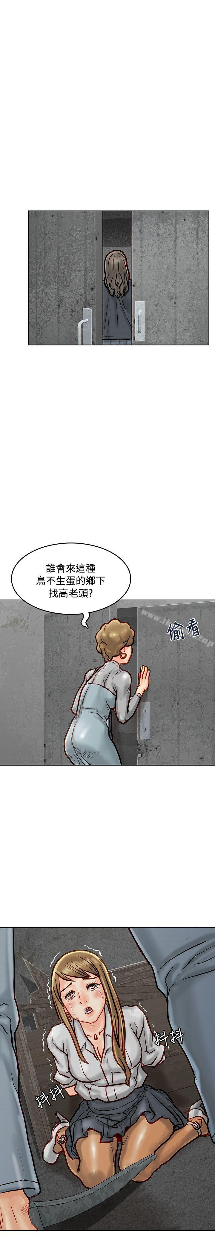36P - 极品卖身女