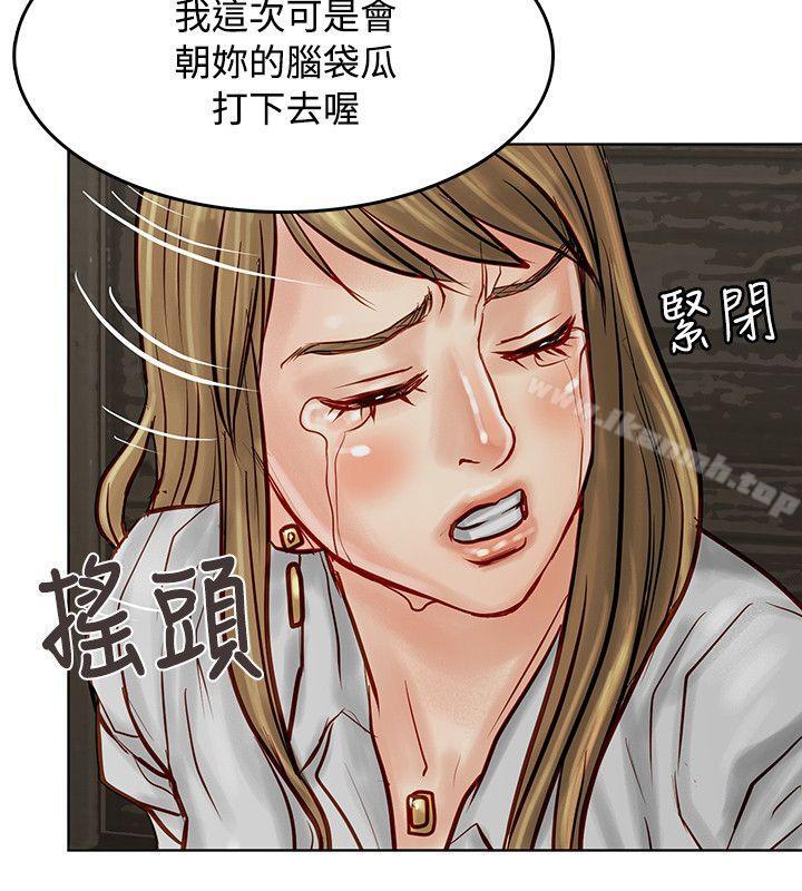 39P - 极品卖身女
