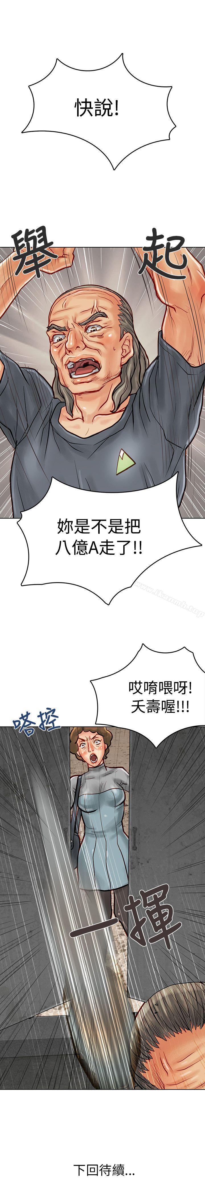 40P - 极品卖身女