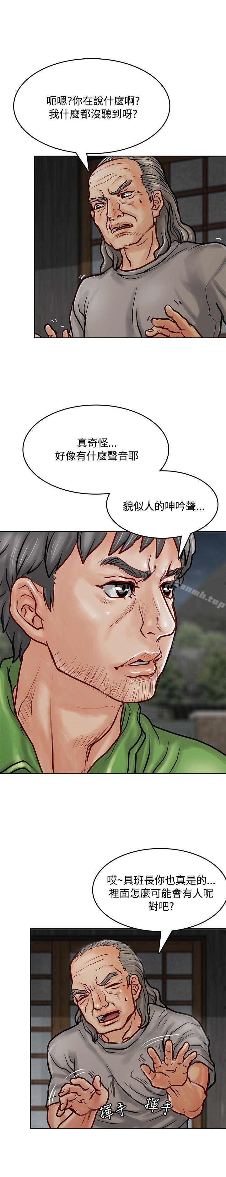 4P - 极品卖身女