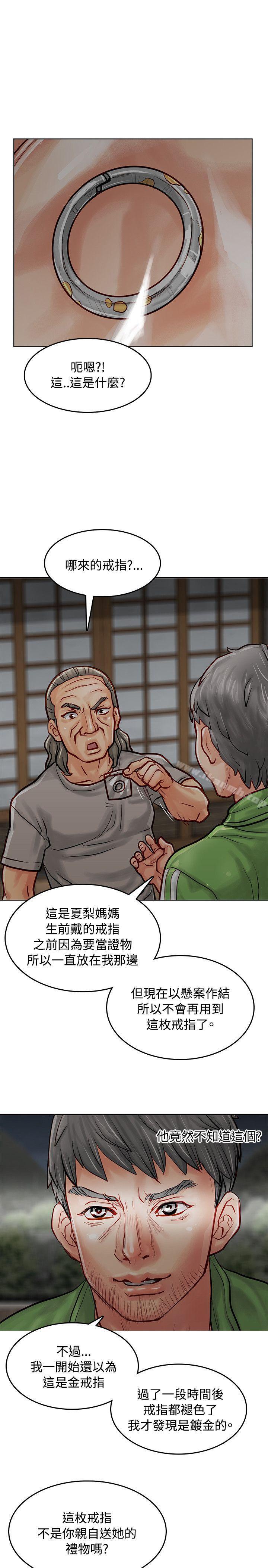 9P - 极品卖身女