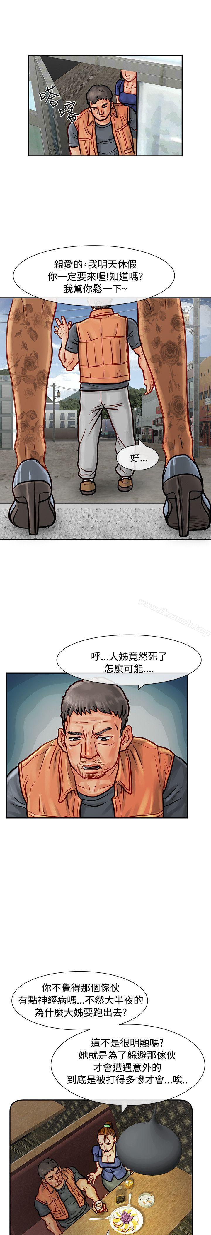 18P - 极品卖身女