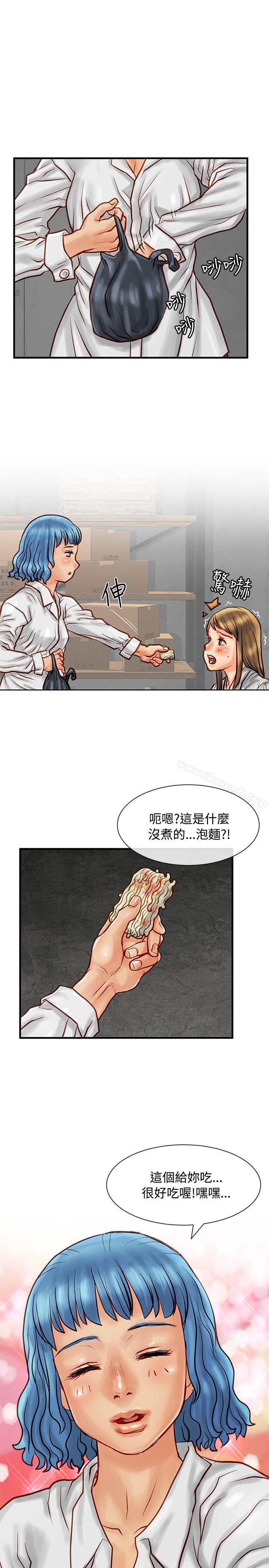 32P - 极品卖身女