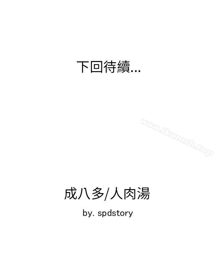 39P - 极品卖身女