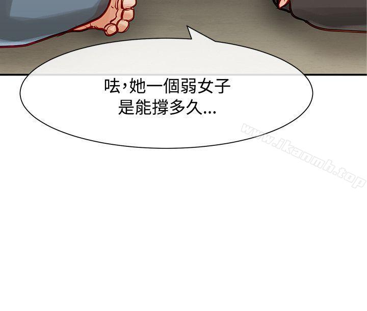 9P - 极品卖身女