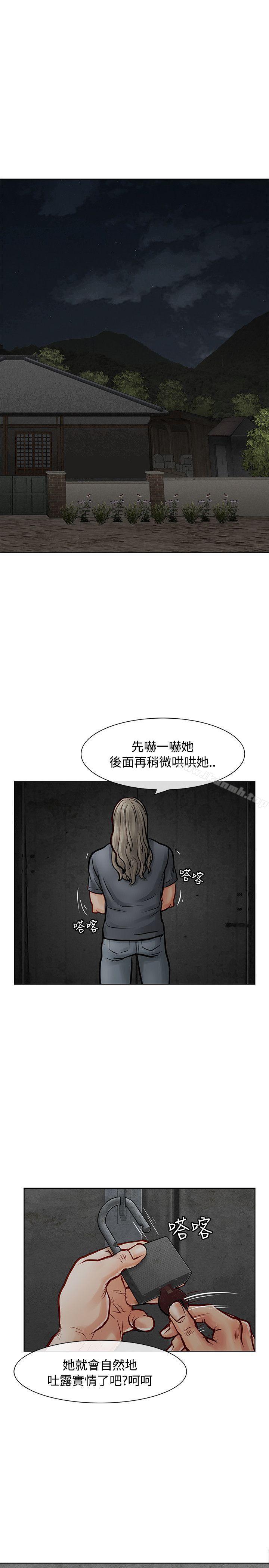 10P - 极品卖身女