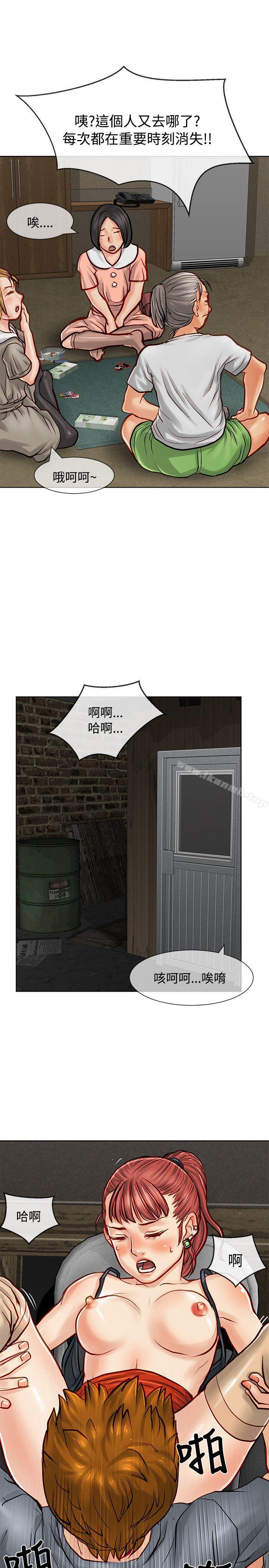 27P - 极品卖身女