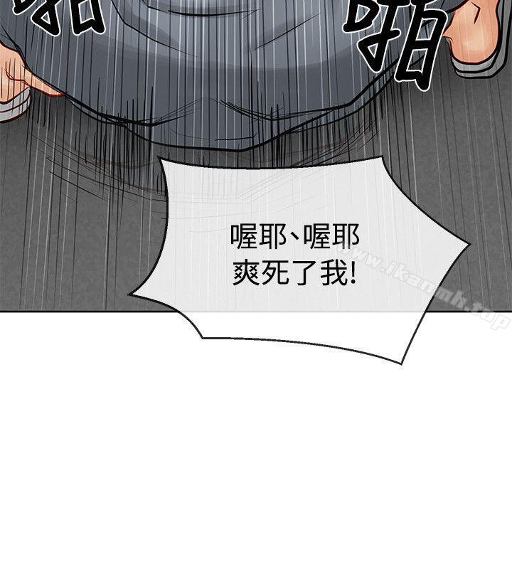 28P - 极品卖身女