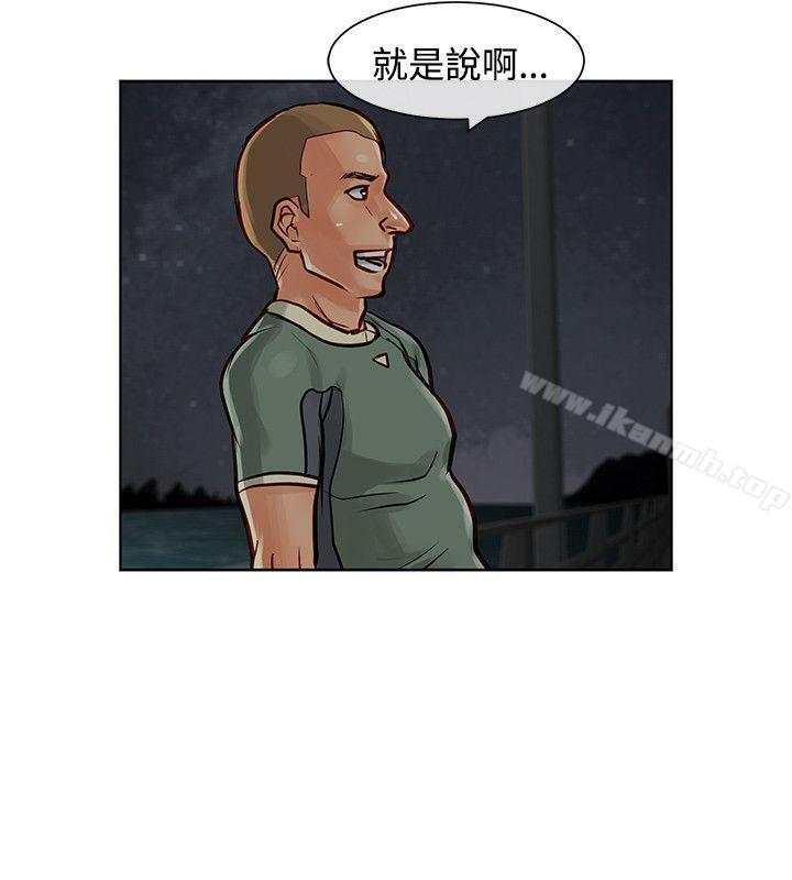 3P - 极品卖身女
