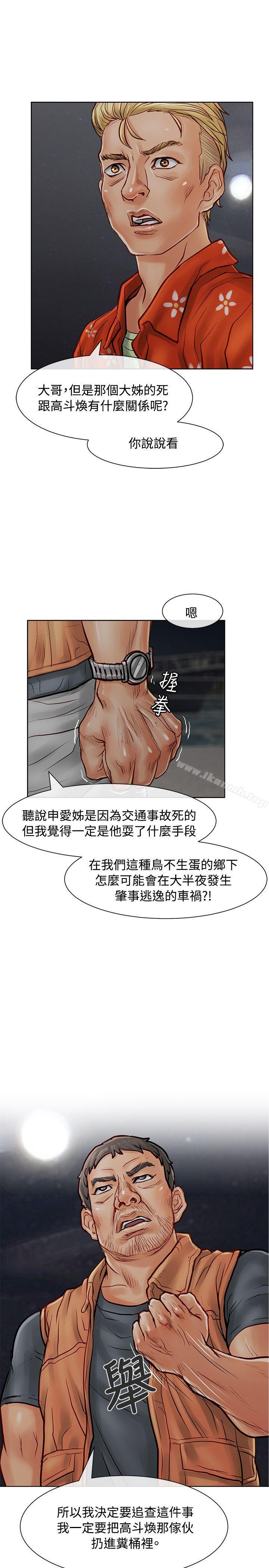 8P - 极品卖身女