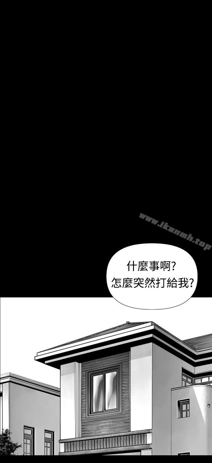 14P - 没想到妹妹会那样(完结)