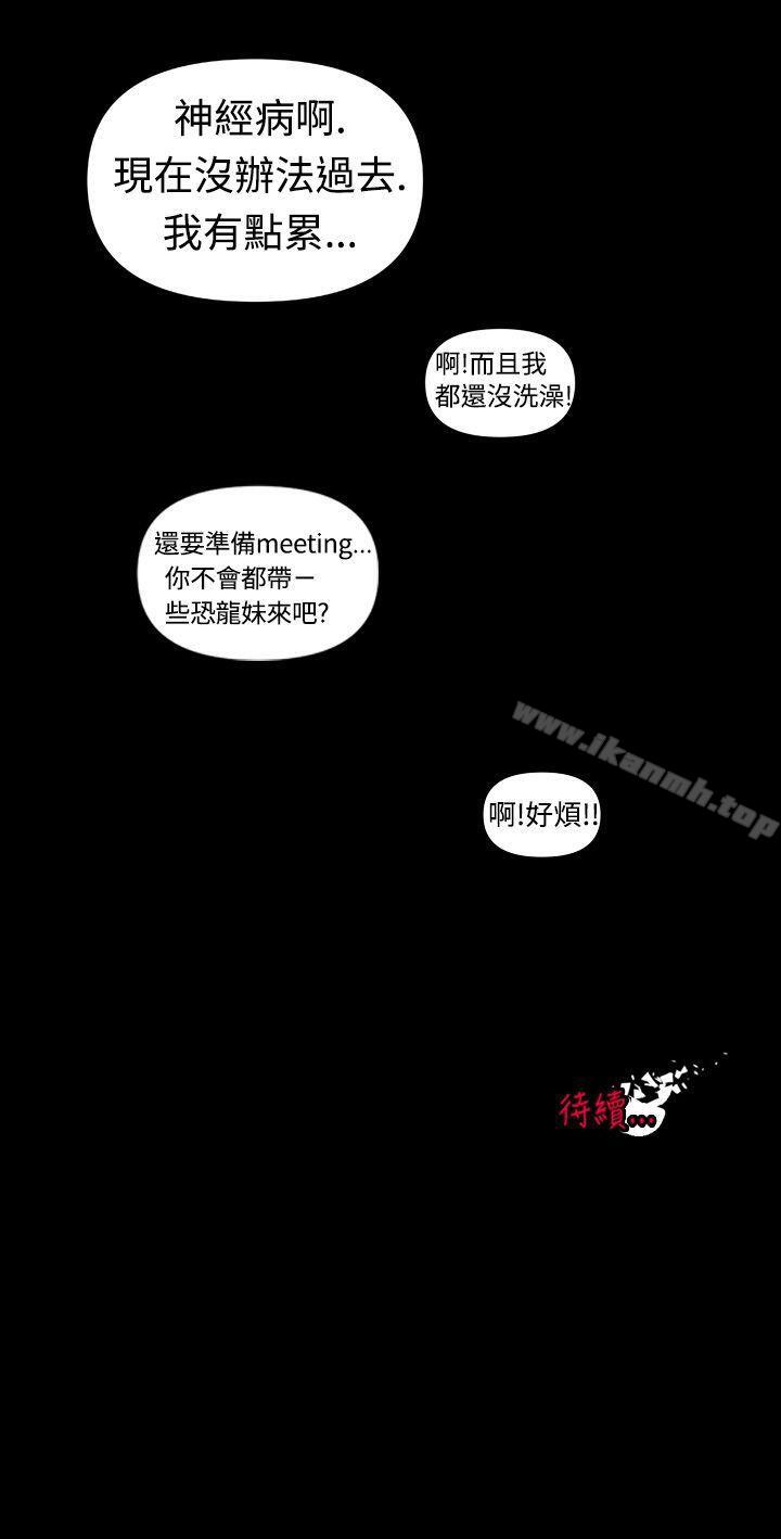15P - 没想到妹妹会那样(完结)