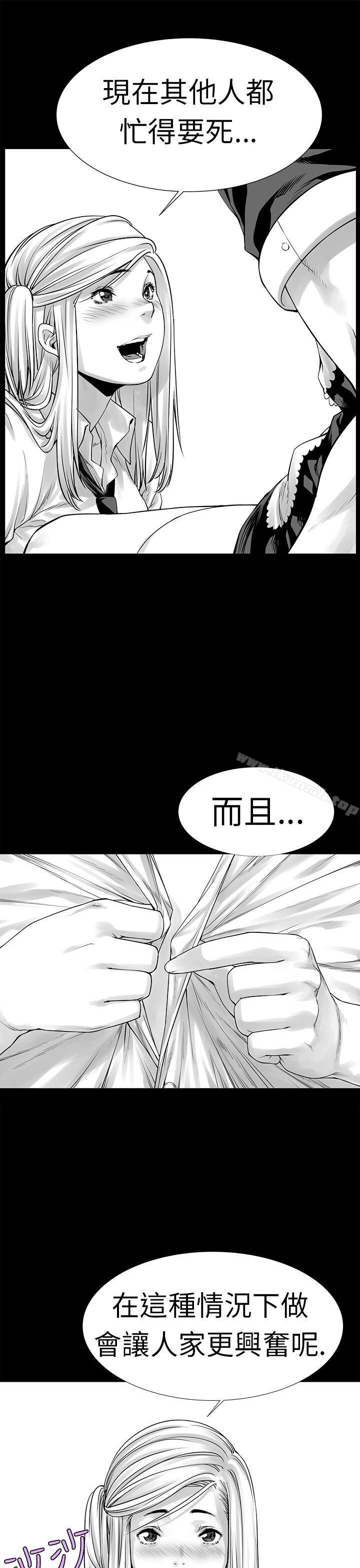 11P - 没想到妹妹会那样(完结)