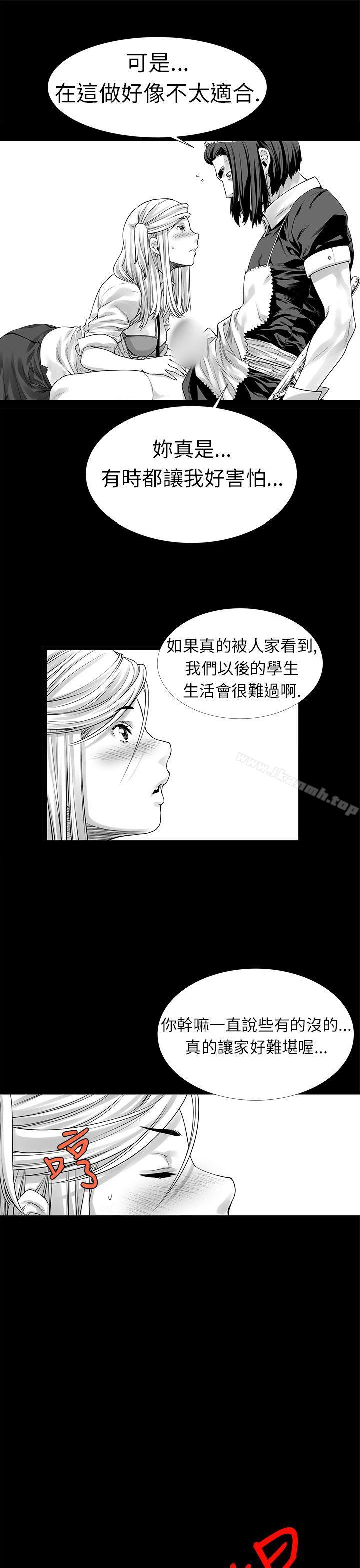 13P - 没想到妹妹会那样(完结)