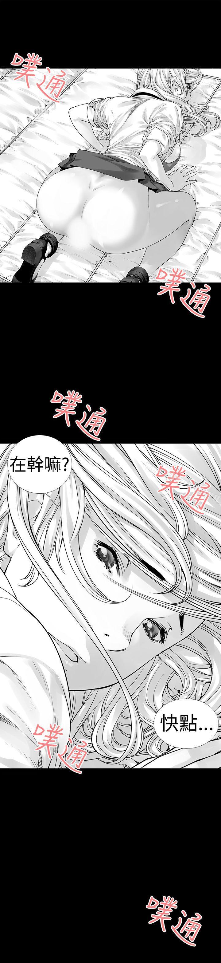 3P - 没想到妹妹会那样(完结)