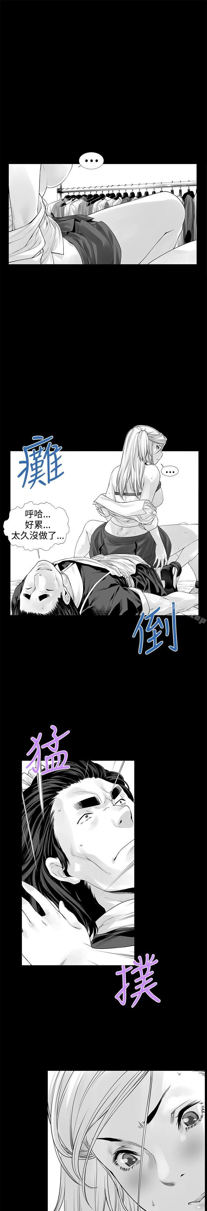 17P - 没想到妹妹会那样(完结)