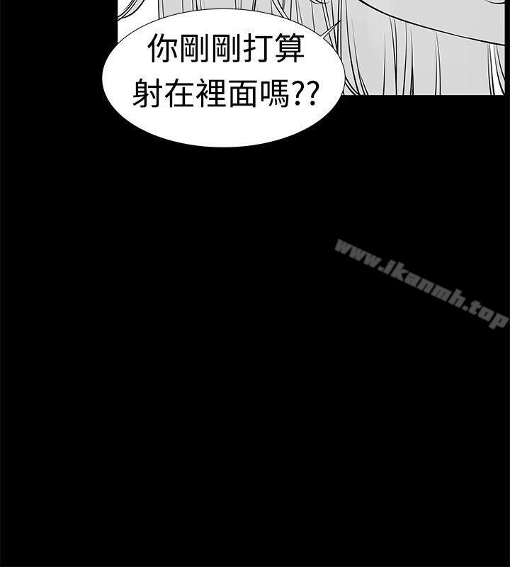 18P - 没想到妹妹会那样(完结)