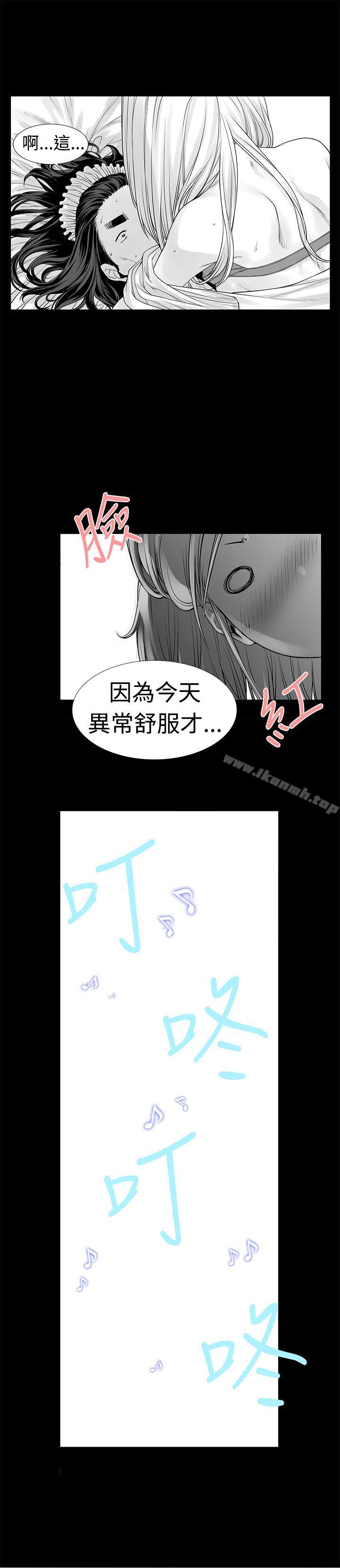 19P - 没想到妹妹会那样(完结)