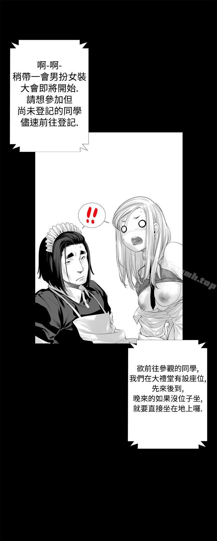 20P - 没想到妹妹会那样(完结)
