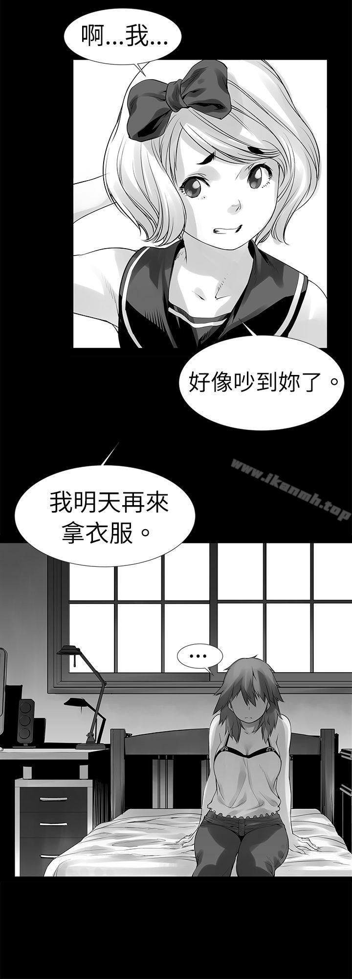 10P - 没想到妹妹会那样(完结)