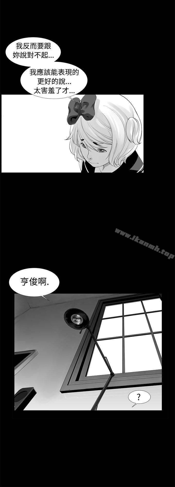 16P - 没想到妹妹会那样(完结)