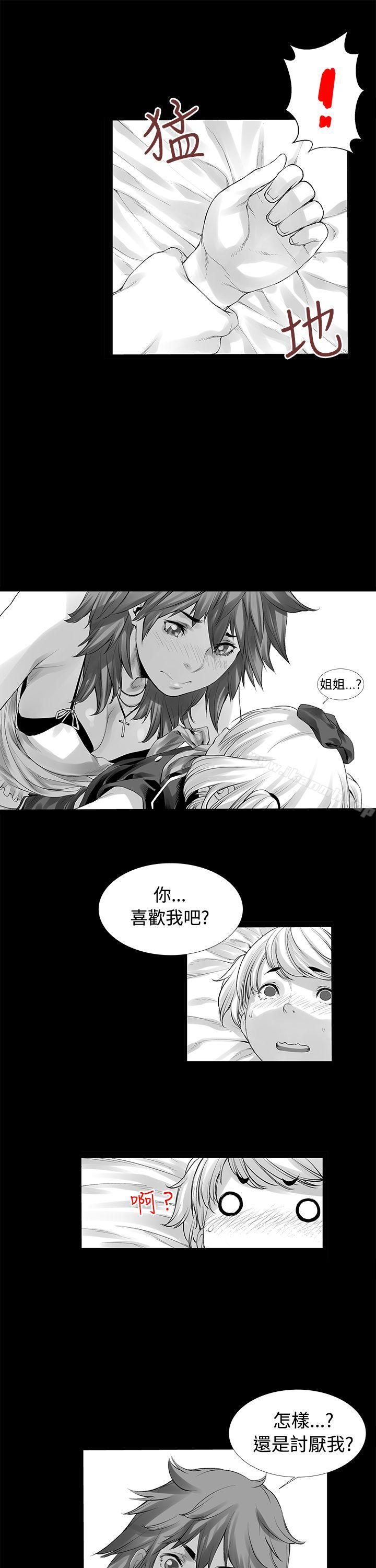 17P - 没想到妹妹会那样(完结)