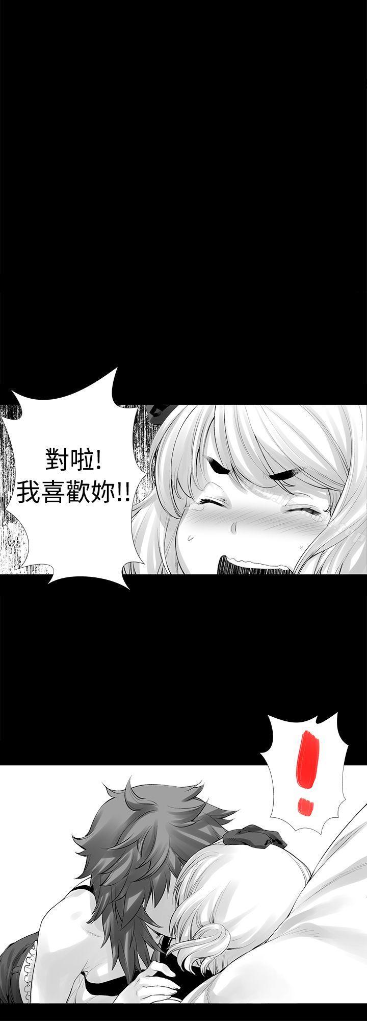 20P - 没想到妹妹会那样(完结)
