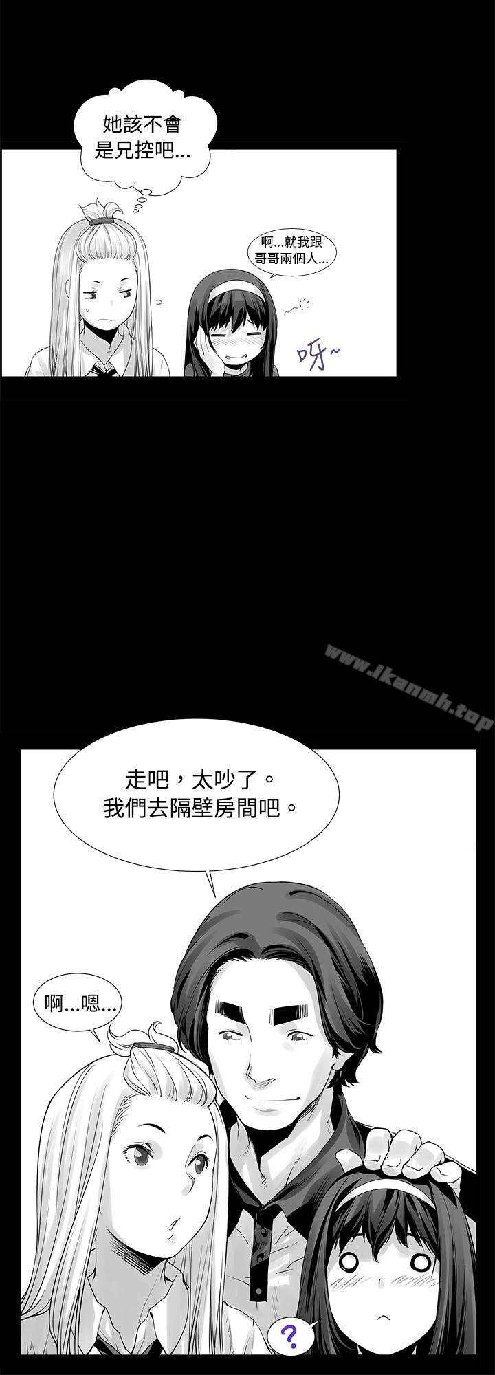 4P - 没想到妹妹会那样(完结)