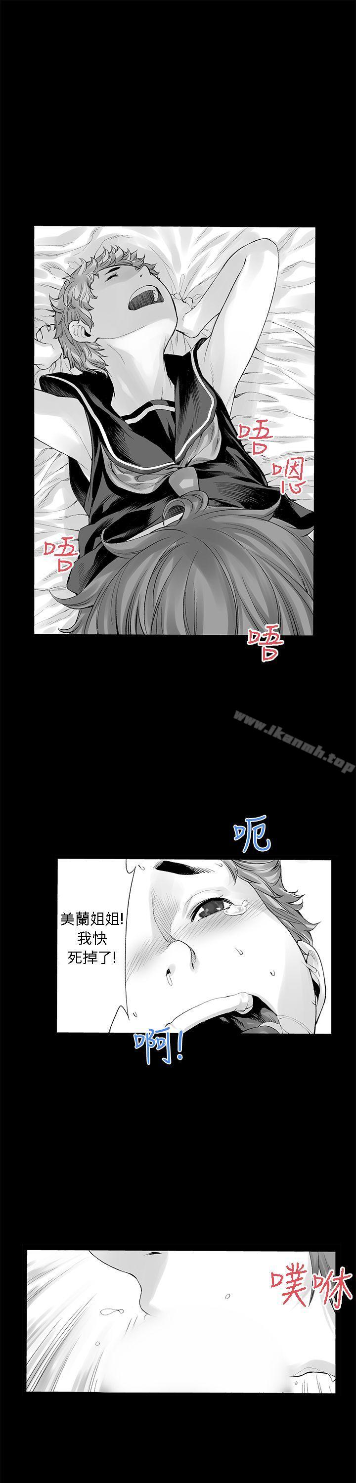 13P - 没想到妹妹会那样(完结)