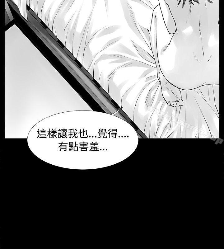 12P - 没想到妹妹会那样(完结)