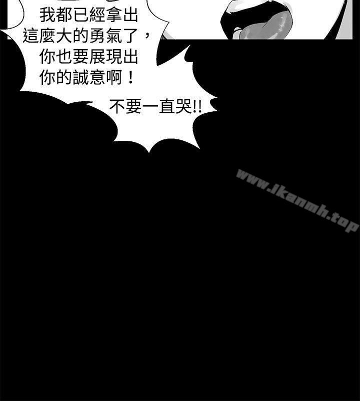 14P - 没想到妹妹会那样(完结)
