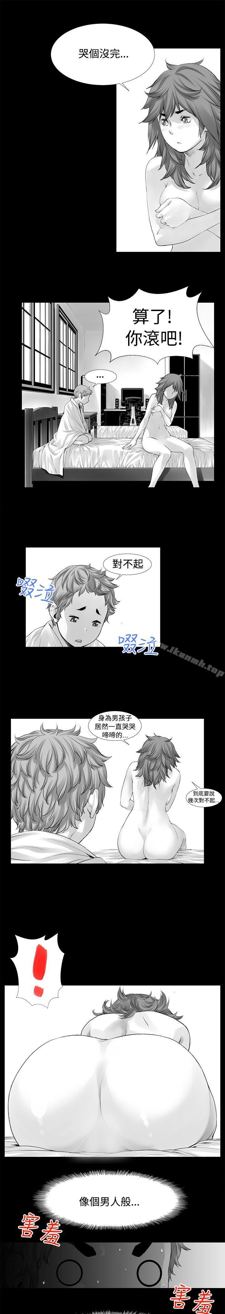 15P - 没想到妹妹会那样(完结)