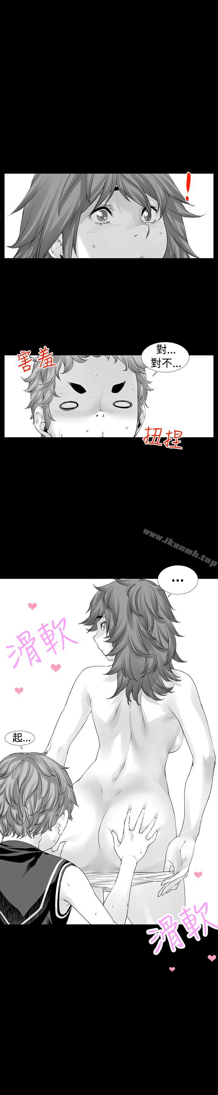 17P - 没想到妹妹会那样(完结)
