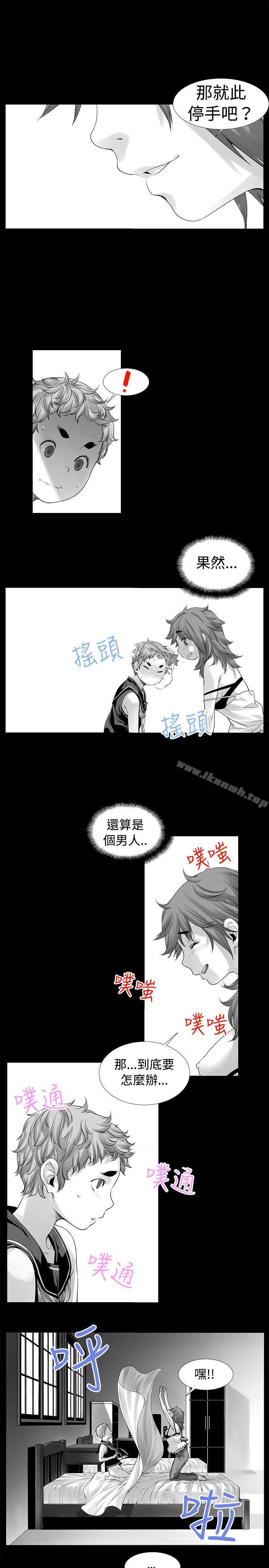 7P - 没想到妹妹会那样(完结)