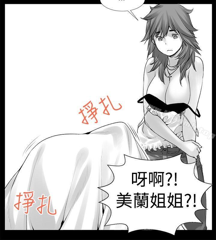 8P - 没想到妹妹会那样(完结)