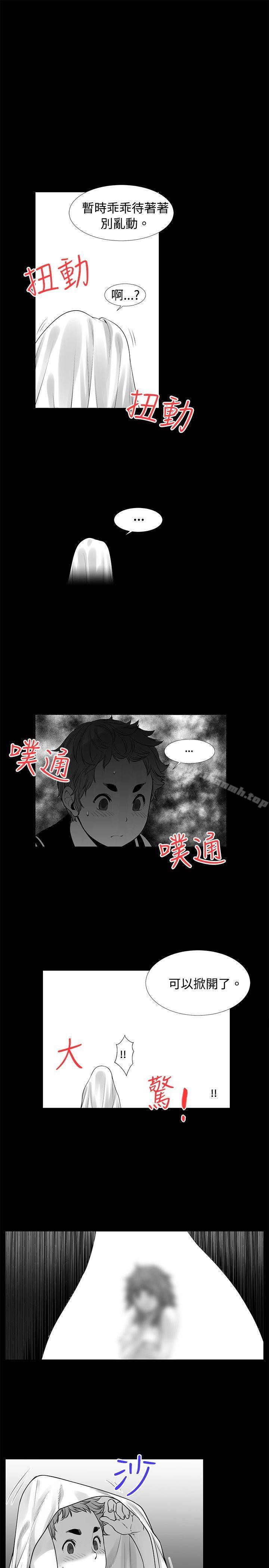 9P - 没想到妹妹会那样(完结)