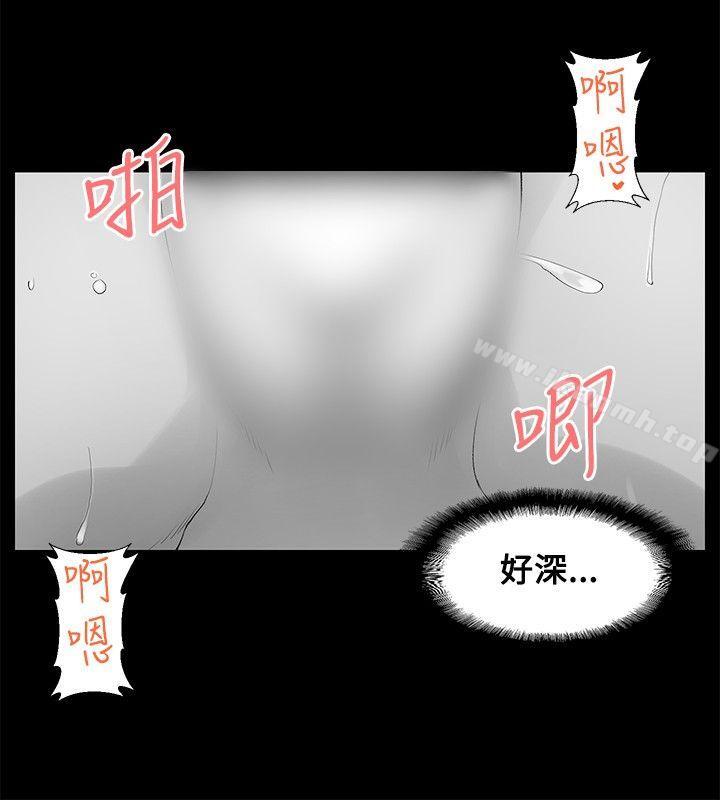 14P - 没想到妹妹会那样(完结)