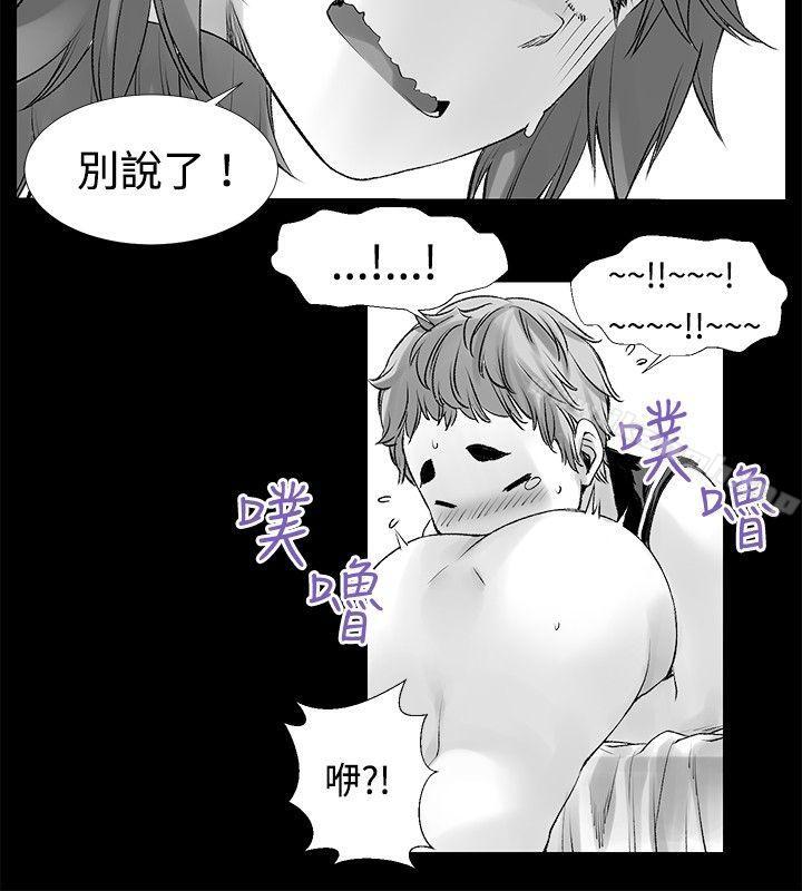 2P - 没想到妹妹会那样(完结)
