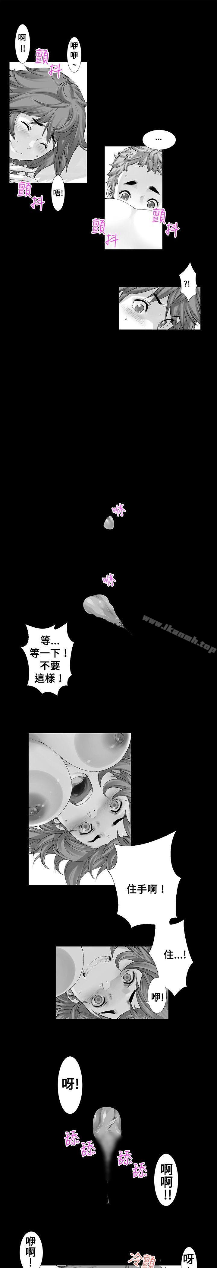 5P - 没想到妹妹会那样(完结)