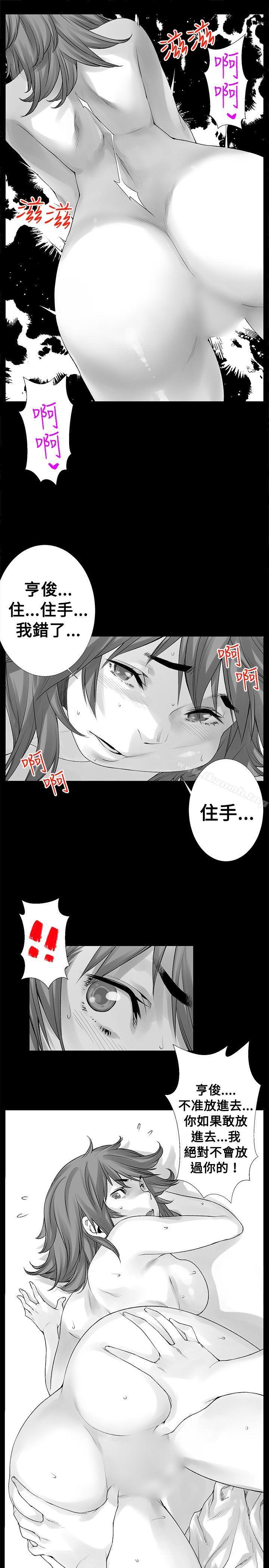 7P - 没想到妹妹会那样(完结)