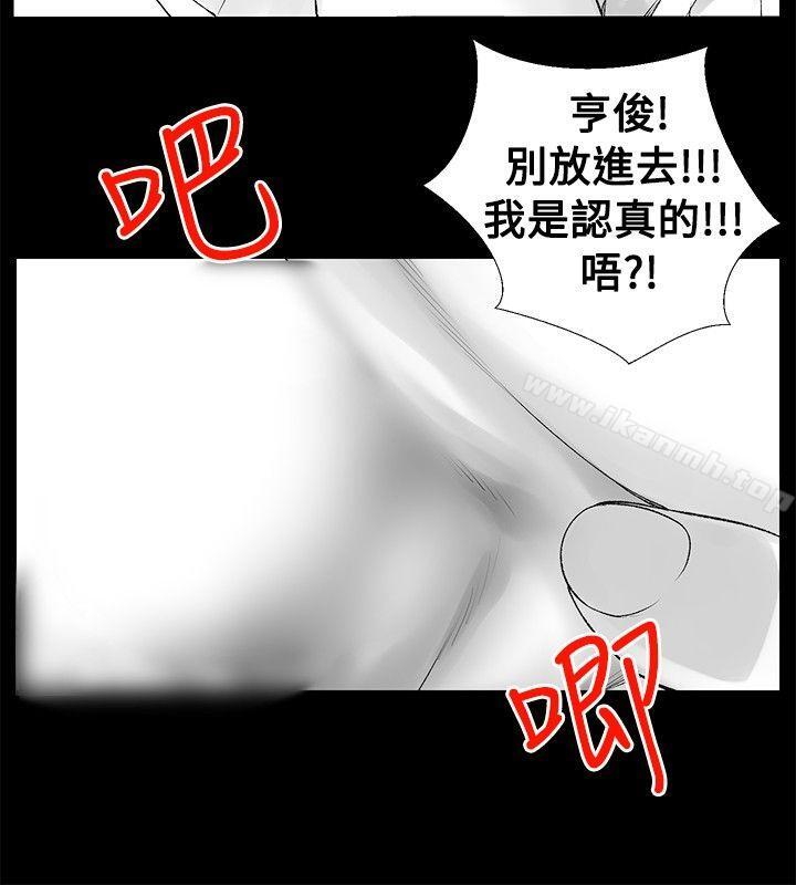 8P - 没想到妹妹会那样(完结)