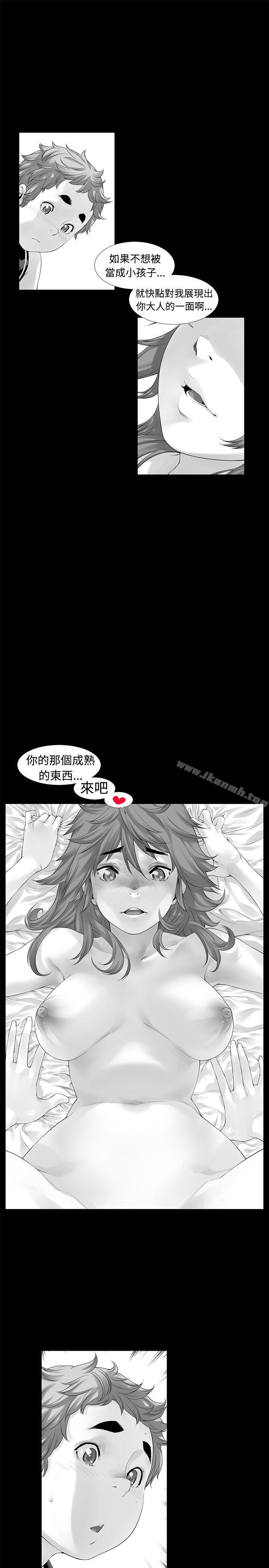 8P - 没想到妹妹会那样(完结)
