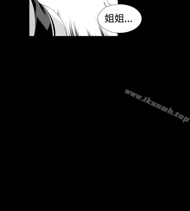 9P - 没想到妹妹会那样(完结)