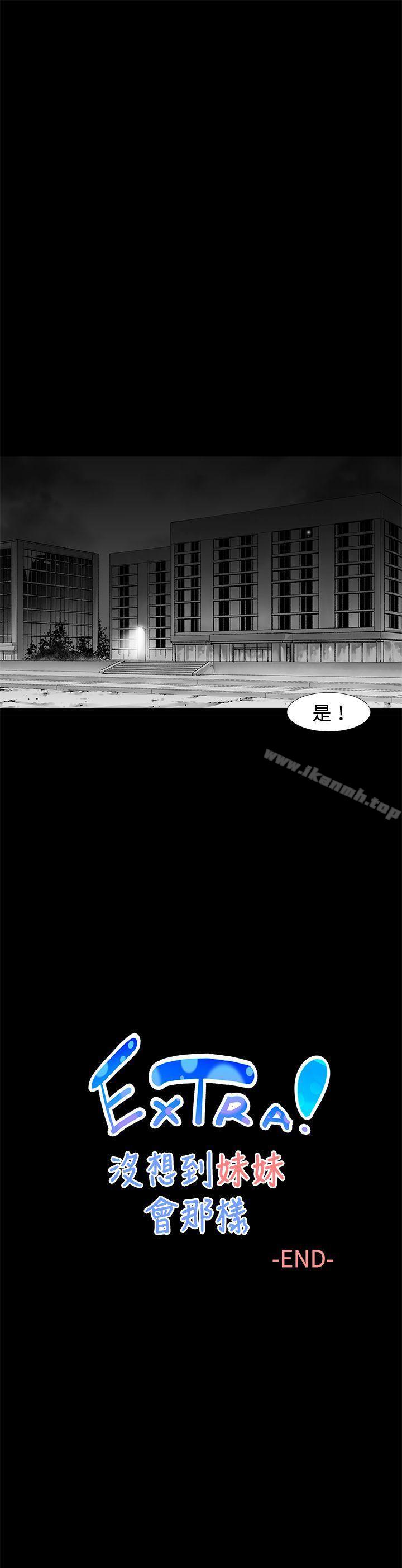 21P - 没想到妹妹会那样(完结)