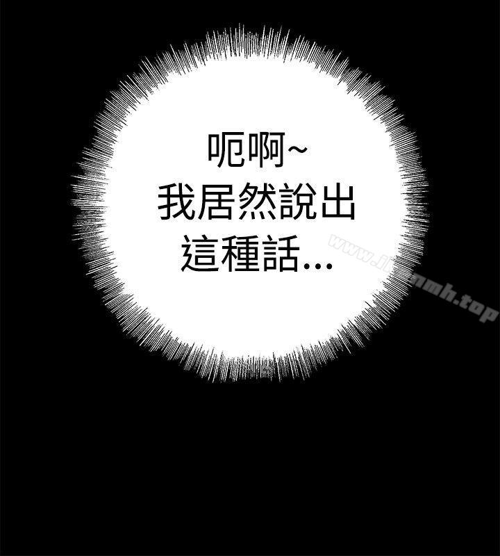 2P - 没想到妹妹会那样(完结)