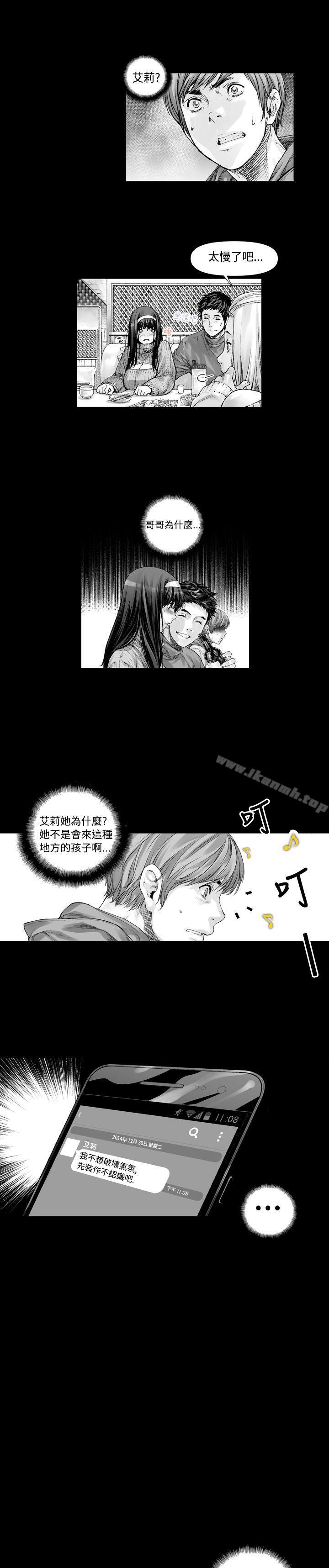 5P - 没想到妹妹会那样(完结)