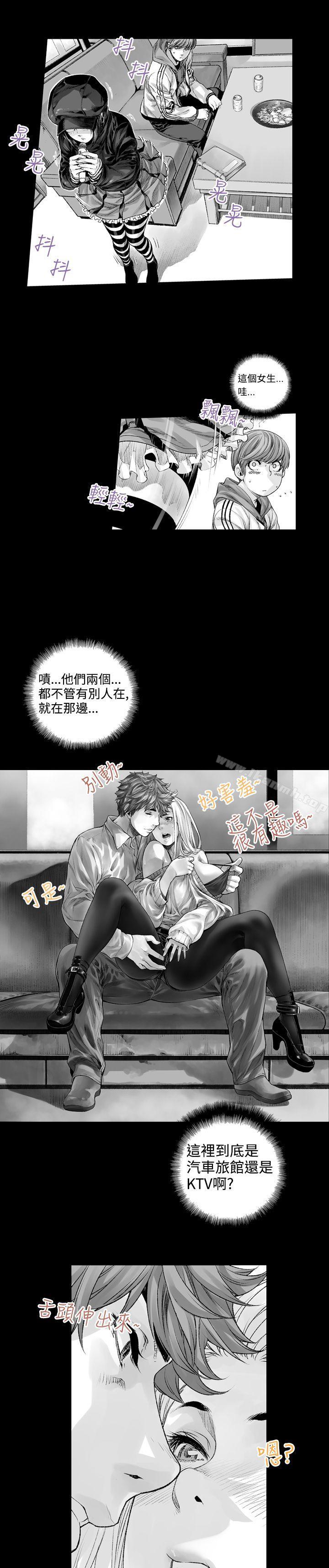 9P - 没想到妹妹会那样(完结)