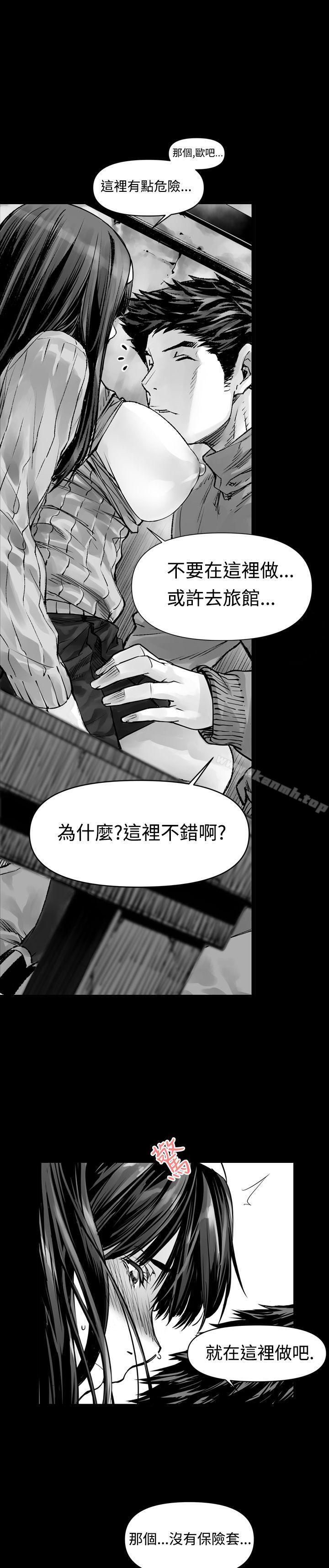 11P - 没想到妹妹会那样(完结)