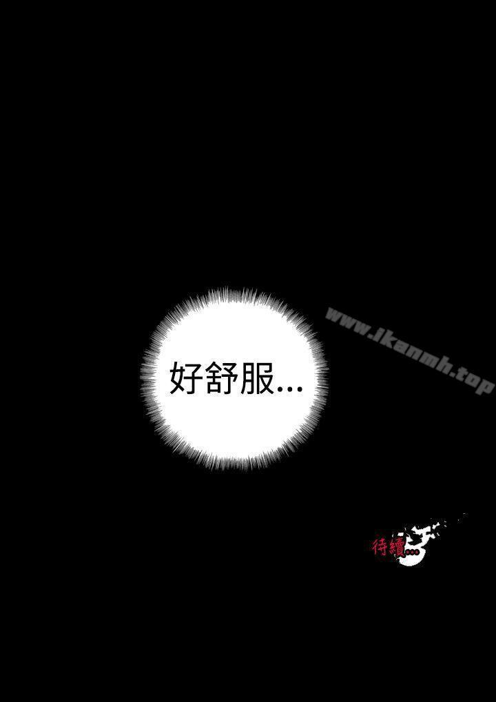 22P - 没想到妹妹会那样(完结)