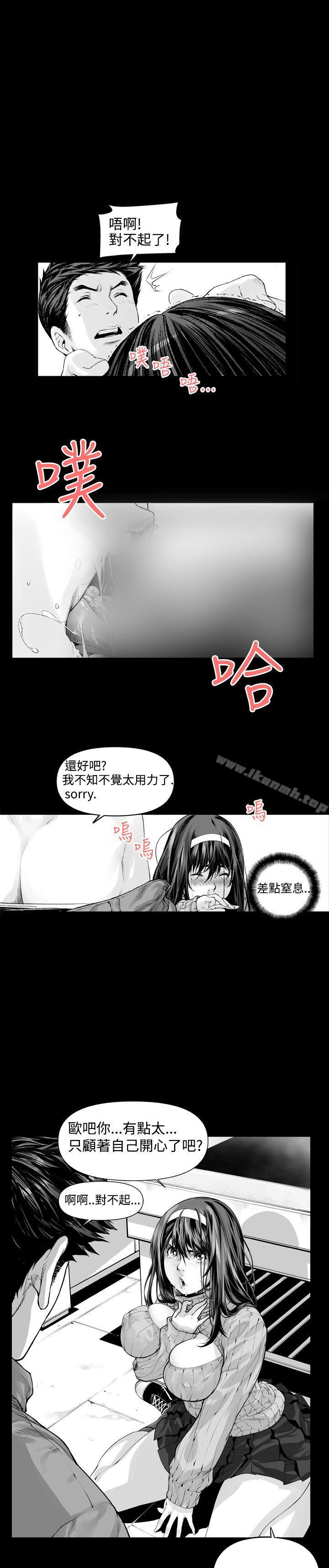 3P - 没想到妹妹会那样(完结)